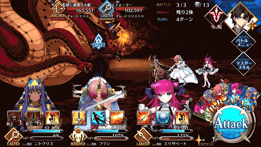 fgo-BATTLE3