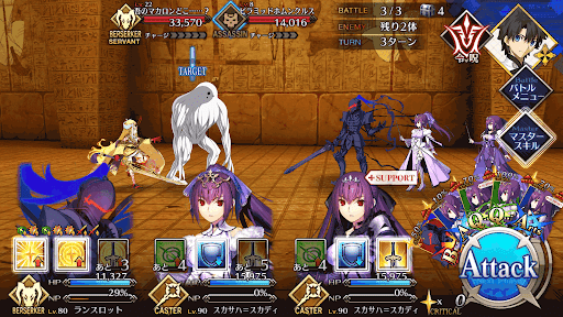 fgo-従者の間_敵