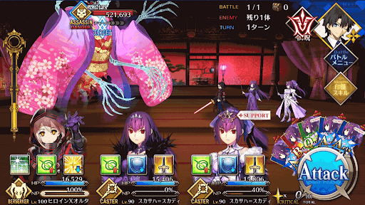 fgo-東雲の間_進行度1/1