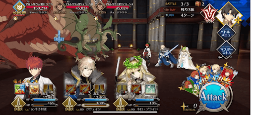 fgo-アルトリウム専門店1/1