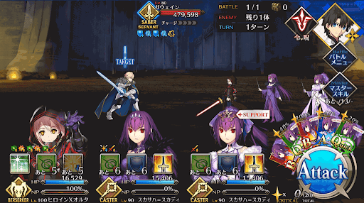 fgo-嘆かない壁1/1