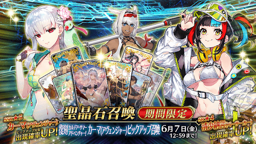 fgo-復刻サマーアドベンチャー水着カーマ