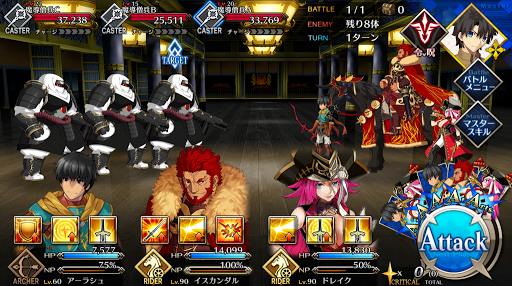 fgo-西の極楽浄土_1/1