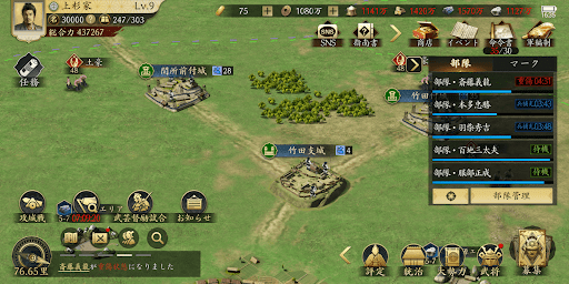 サーバーごとに進行度が変わる