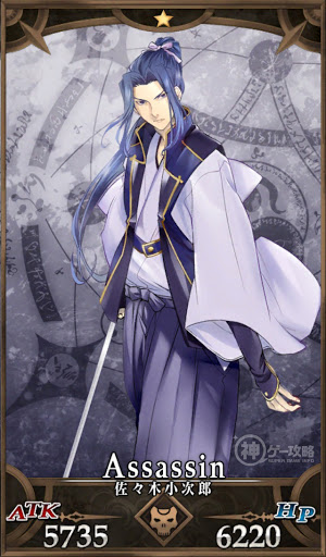 fgo-佐々木小次郎