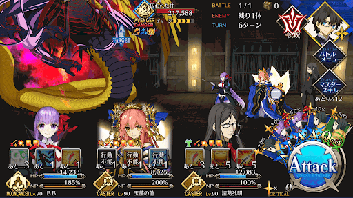 fgo-ゴルゴーン_battle