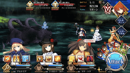 fgo-シャルロット・コルデー幕間12/2