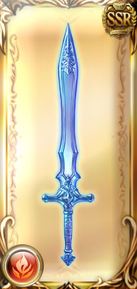 守護精霊の聖剣