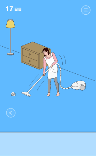 ママにゲーム隠された2_17日目