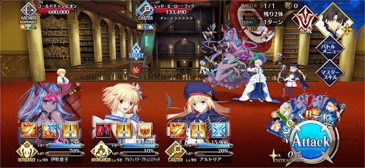 fgo-ブックストーリーズ カルデアバージョン1戦