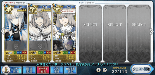 fgo-オベロンシステム