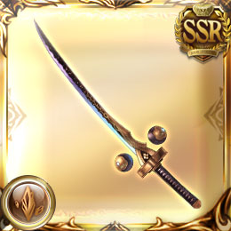 真打・無命切=w120