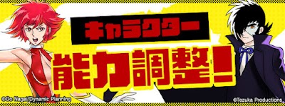 チャンピオンコラボ