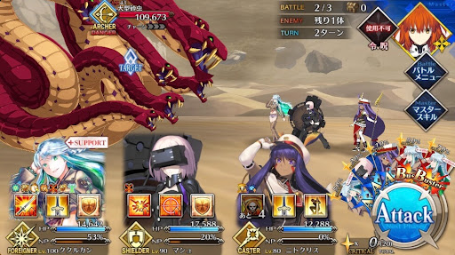 fgo-第三冥界ソソアウワキ2戦