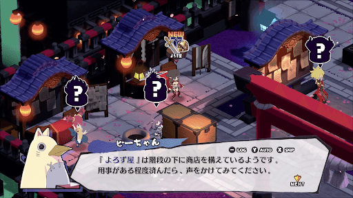 基本の施設はストーリー進行で解放