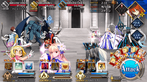 fgo-ガーディアンズ・メイズ_バトル2