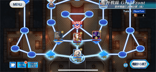 fgo-4ターン目自