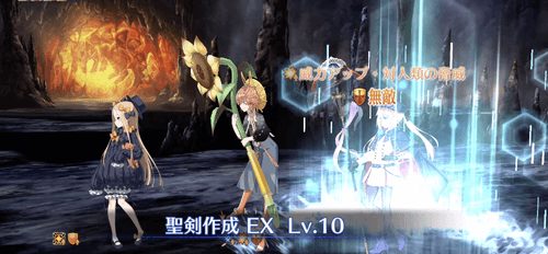 fgo-お取りに無敵