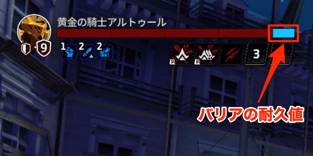 スターセイヴァー_ボスのバリアは素早く破壊する