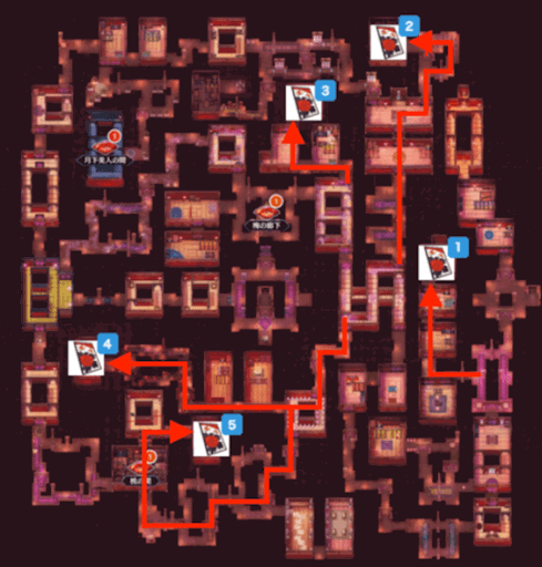 fgo-第5層花札の入手場所