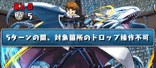 協力！遊戯王DM！-操作不可