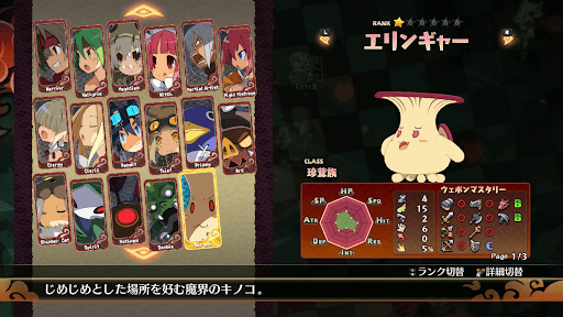 初期から解放済