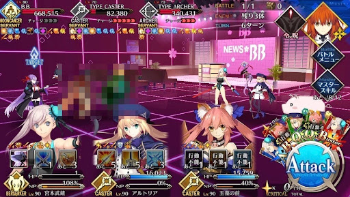 fgo-戦闘訓練プログラム総集編1戦⑥