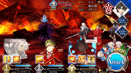 fgo-教会跡を調べる_進行度2/2