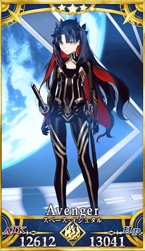 スペース・イシュタル