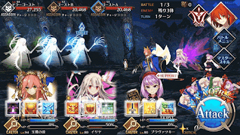fgo-冥界のとば口_バトル1