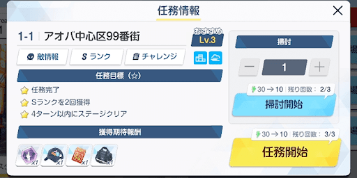 ユウカの神名文字