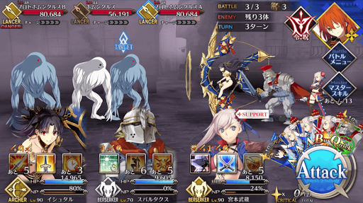 バラマーケット_バトル