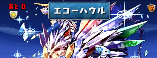  流れ星チャレンジ【3】-スキル遅延