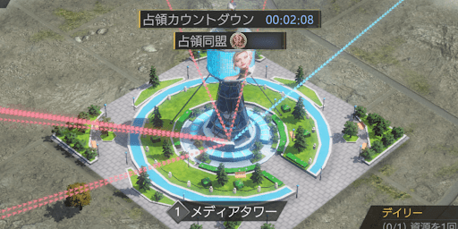 30分間占領し続ける必要がある