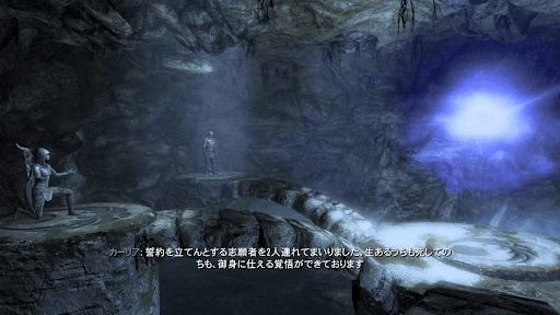 カーリアの指示通り動く