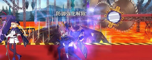 fgo-強化解除