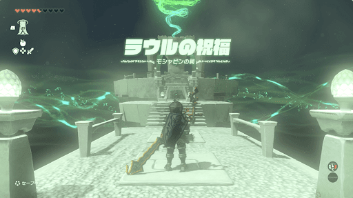 特に謎解きは必要ない