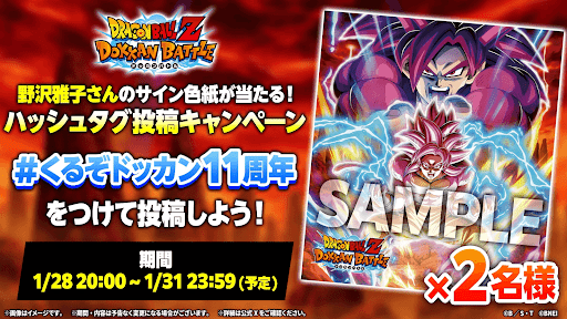 ハッシュタグ投稿