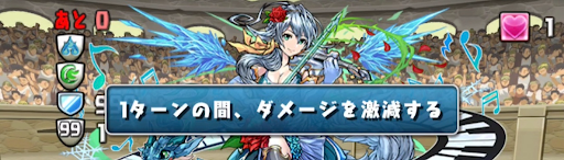 チャレンジ7-上級者向け【2】-【3体以下編成】