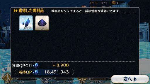 fgo-沈める森の美女