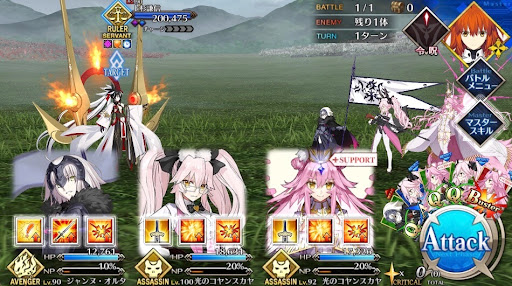 fgo-エネミー画像1