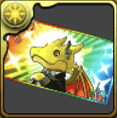 龍楽士チケット【虹】