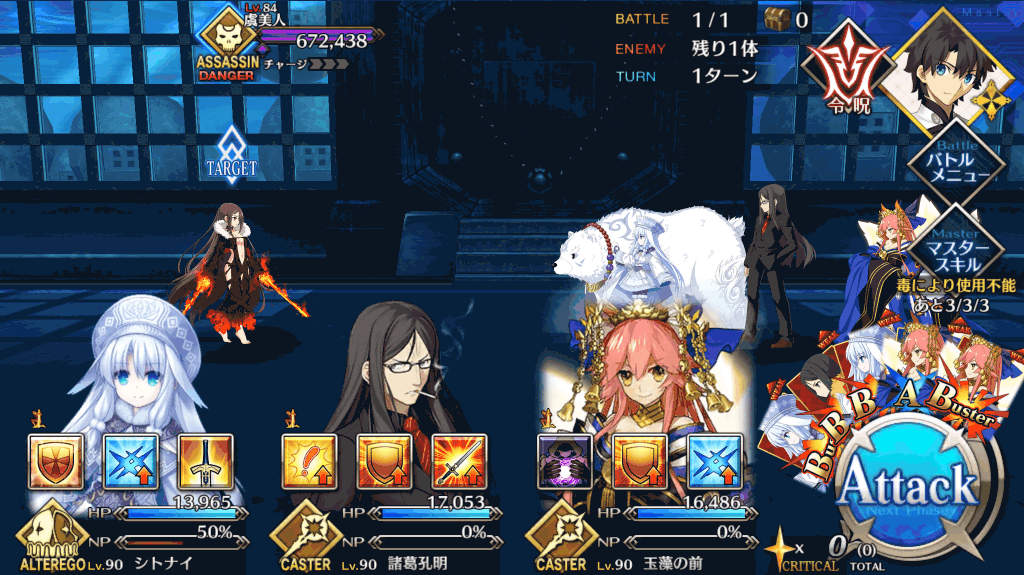 k*様 FGO 2部3章 X感想投稿キャンペーン当選品 始皇帝 虞美人 ポストカ