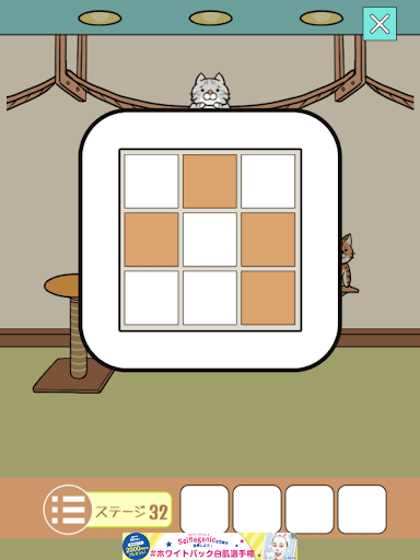 ねこのへや脱出ゲームだけど脱出したくない