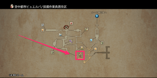 受注後はビュエルバ南側にある技店へ行く