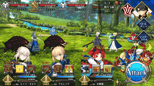 fgo-裏山(川魚獲り)_バトル