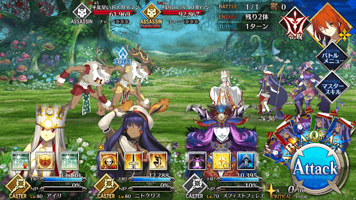 fgo-ベルの音が聞こえる1戦