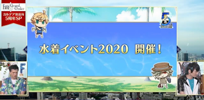 fgo-水着イベント
