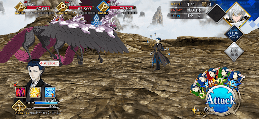 fgo-あなたの首なんて欲しくはないの2/9-1