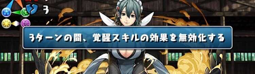 サムスピチャレンジ-覚醒無効